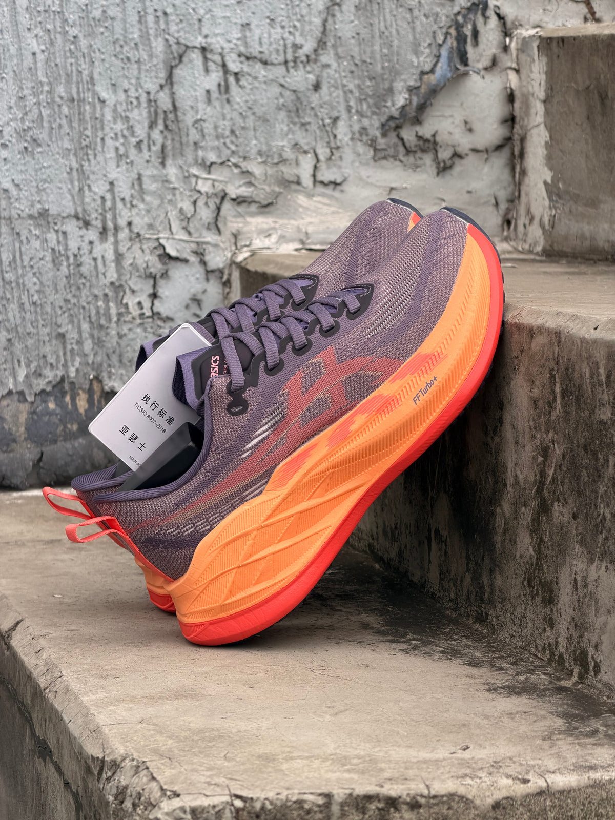ASICS SUPERBLAST 2